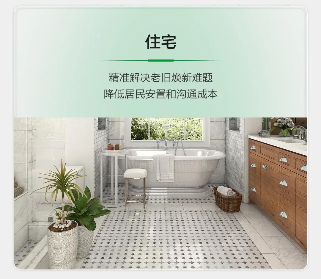 焕新黑科技 三棵树瓷砖改色刷新涂料，免拆免换，快速施工，健康净味！插图22