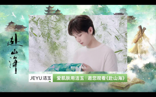 洁玉X成毅：洁于形，玉于心 完美分饰多角的“干净”组合插图2