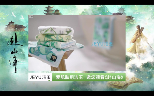 洁玉X成毅：洁于形，玉于心 完美分饰多角的“干净”组合插图4