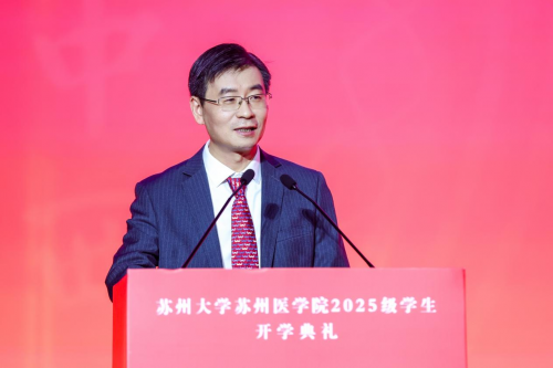 为青春追光破晓，为生命扬帆守护——苏大医学院2025级新生迎来“第一课”插图