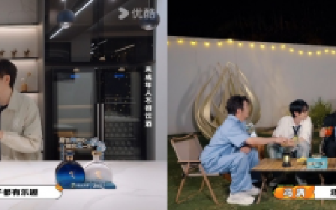 《麻花特开心2》圆满收官，知交酒以场景创新演绎白酒年轻态新表达