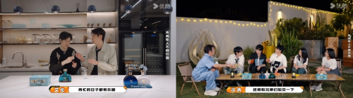 《麻花特开心2》圆满收官，知交酒以场景创新演绎白酒年轻态新表达插图