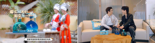 《麻花特开心2》圆满收官，知交酒以场景创新演绎白酒年轻态新表达插图2