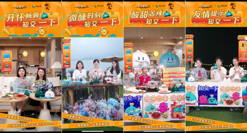 《麻花特开心2》圆满收官，知交酒以场景创新演绎白酒年轻态新表达插图4