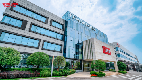 筑牢食品安全防线，天味食品以“苛刻坚守”践行高质量发展期许插图