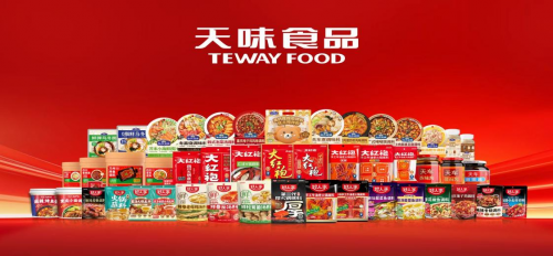 筑牢食品安全防线，天味食品以“苛刻坚守”践行高质量发展期许插图6