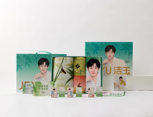 洁玉X成毅：YI路生辉套巾礼盒走红 共创生活之美插图2