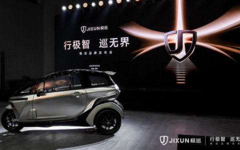 极巡发布七大创新技术，打造汽车级智能三轮车