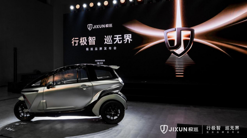 极巡发布七大创新技术，打造汽车级智能三轮车插图