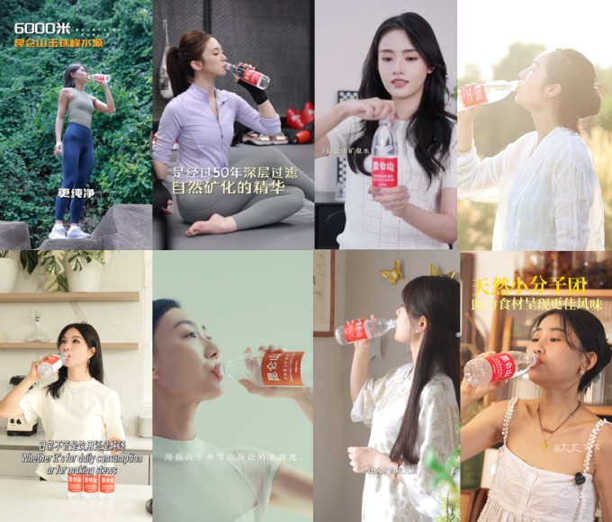 卓越品质塑造典范，昆仑山矿泉水引领高端生活“消费新风向”插图2