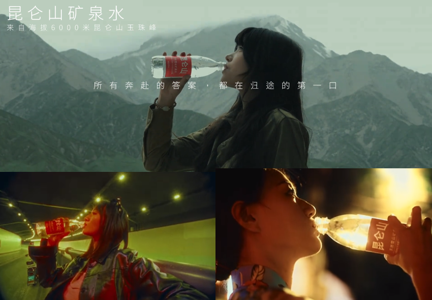 卓越品质塑造典范，昆仑山矿泉水引领高端生活“消费新风向”插图4