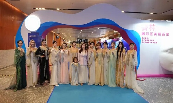 第三届国际美丽健康产业合作交流活动成功举办 杏林集团助推东北亚美丽健康产业崛起插图18