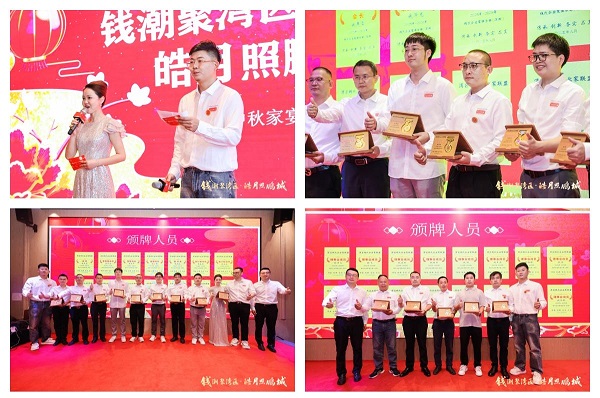 钱潮聚湾区，皓月照鹏城•钱氏企业家俱乐部2025中秋家宴圆满举行！插图8