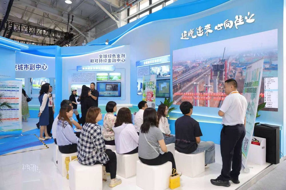 2025服贸会 | 解码财富盛宴的副中心金融展区插图10