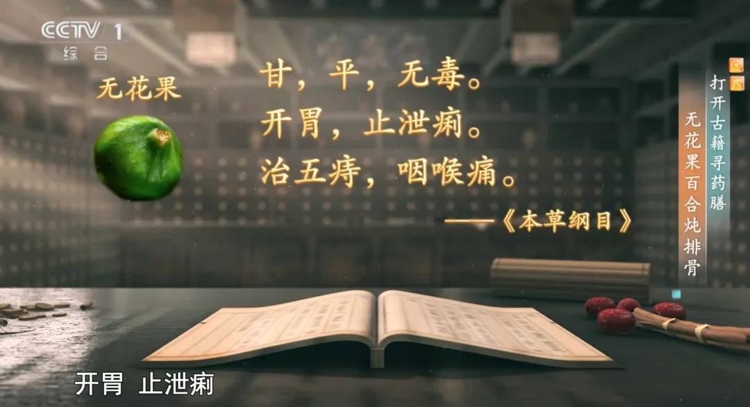这种“生命之果”现在吃正好！秋季“养生明星”，它是肠道的“清洁工”插图4