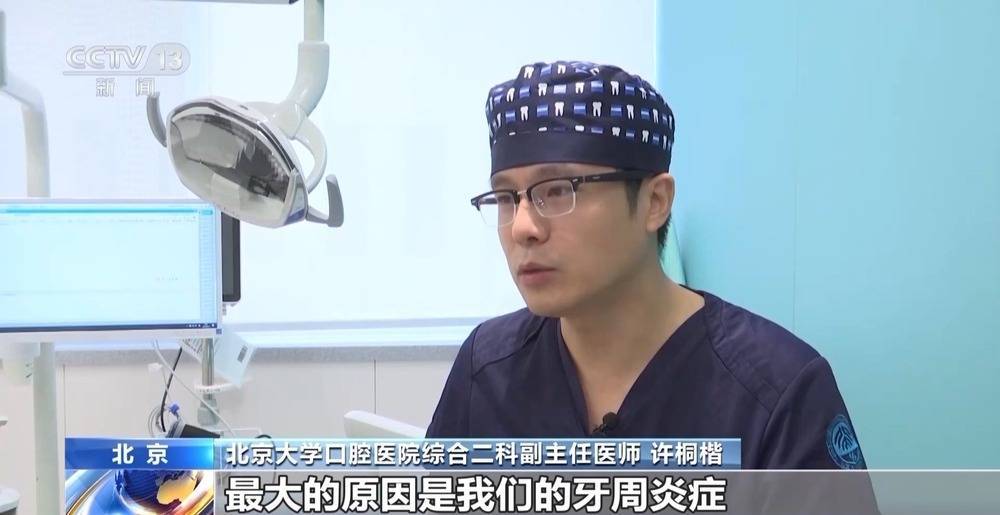 洗牙会造成牙龈退缩？“老掉牙”不可避免？这些健康误区要注意插图