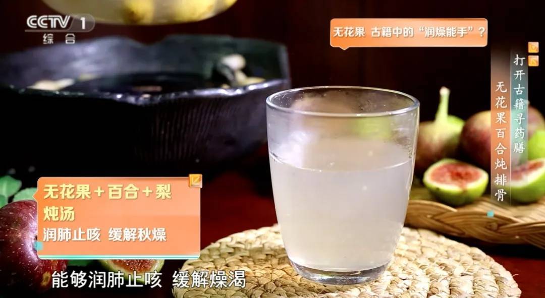 这种“生命之果”现在吃正好！秋季“养生明星”，它是肠道的“清洁工”插图2