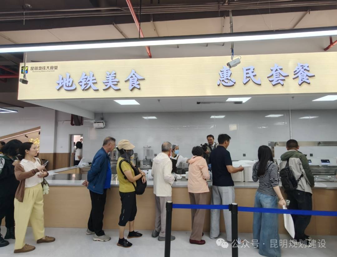 出站即达！10元两荤两素！昆明地铁“城市食堂”开业啦插图4