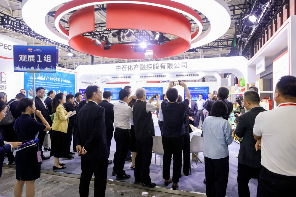 创新驱动，绿色引领——中国石化展团展现硬核实力与责任担当插图2