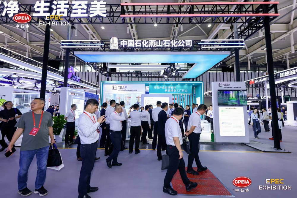 创新驱动，绿色引领——中国石化展团展现硬核实力与责任担当插图4