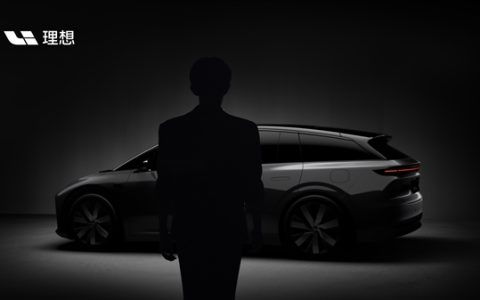 理想汽车品牌代言人预告 网友猜测为00后百亿票房影帝易烊千玺