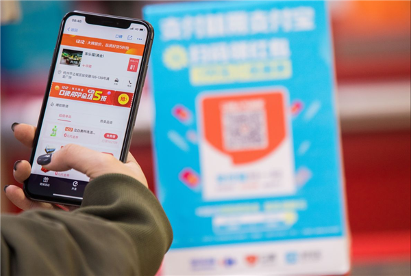 曝阿里明日发布两个重磅业务：重启“口碑网” 高德上线自营团购插图