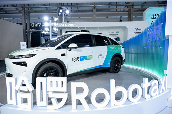 哈啰Robotaxi获阿里战略投资 计划2027年投放超5万辆插图