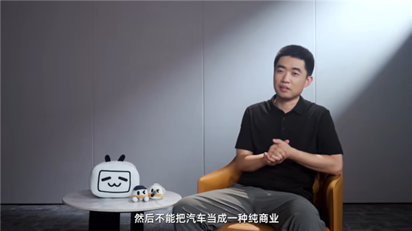 李想称要热爱汽车 不能把它当纯商业 不能只挣钱插图2