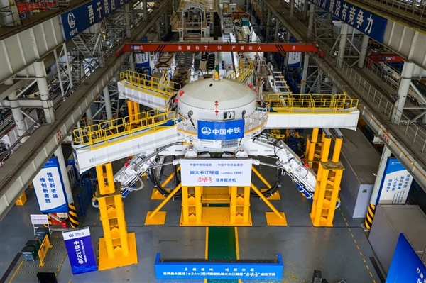 世界最大直径竖井掘进机“启明号”成功下线：开挖直径24米、深度75米插图