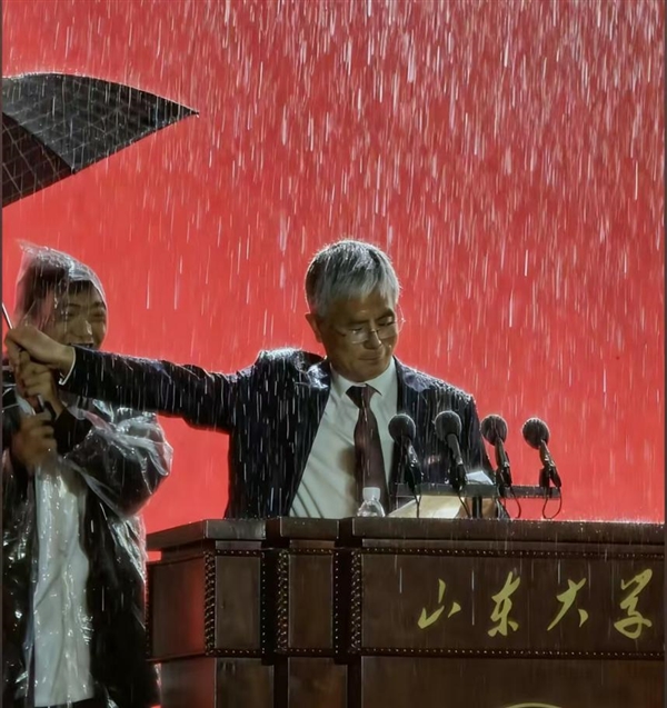 山东大学“蔬菜校长”20分钟演讲两次拒绝打伞插图