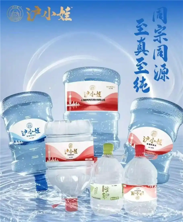 娃哈哈上海工厂改卖“沪小娃”董事长回应：联系不上宗馥莉插图