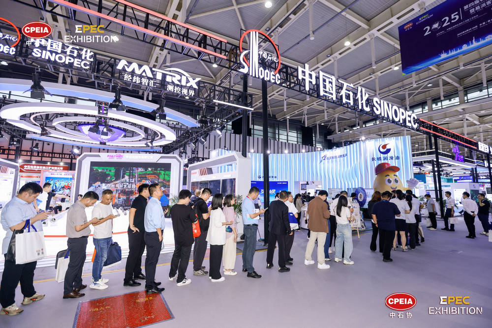 创新驱动，绿色引领——中国石化展团展现硬核实力与责任担当插图3
