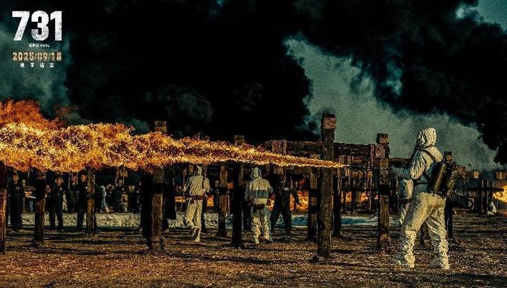 单日票房破3亿！电影《731》刷新两项中国影史纪录插图8