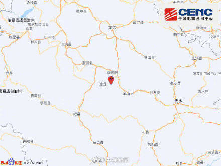 甘肃陇西5.6级地震有房屋倒塌插图