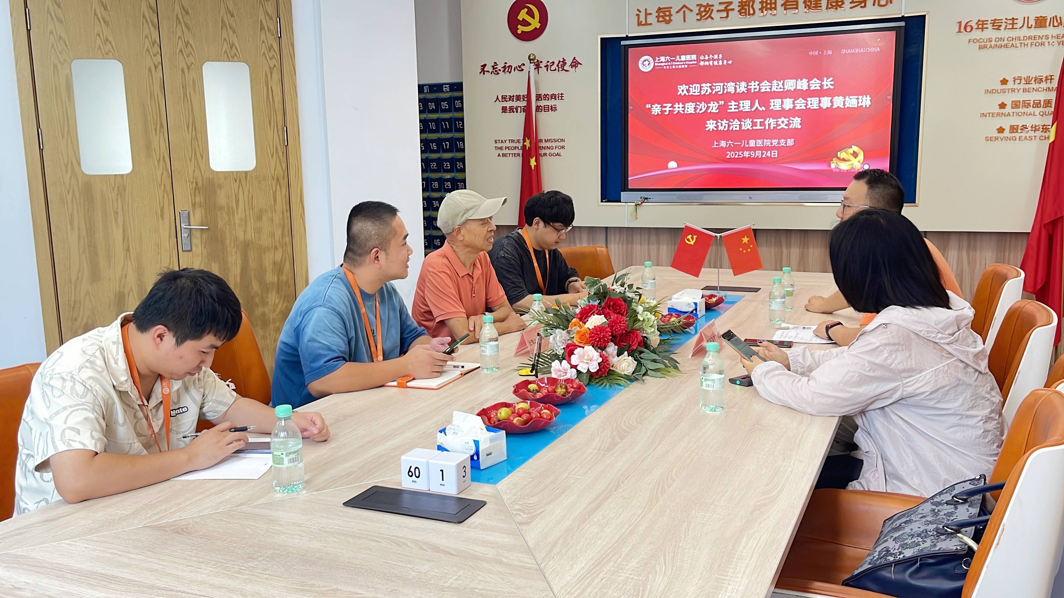 “成长无界”启新章！沪上医教结合亲子共育项目拟落地上海六一儿童医院插图