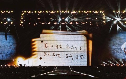 王源新专辑收官曲《散养》《十二封信》上线 别样呈现暗黑感律动与十二年自白