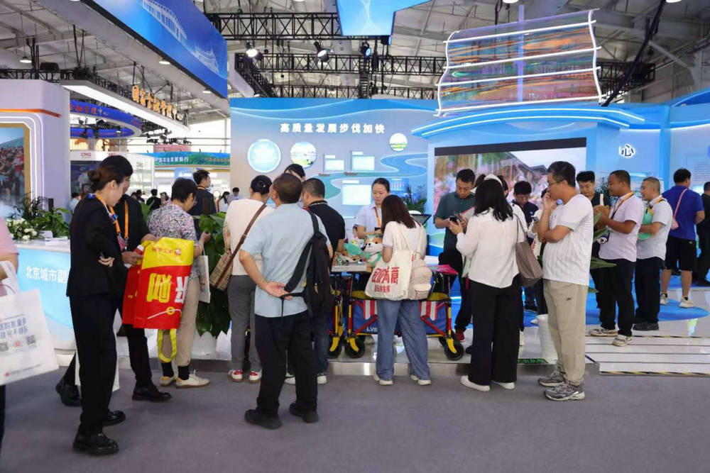 2025服贸会 | 解码财富盛宴的副中心金融展区插图2