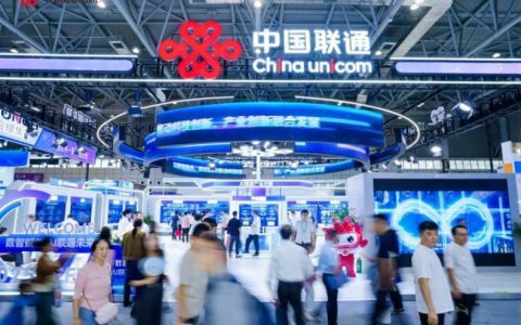 安徽联通亮相世界制造业大会 尽显数字新力量
