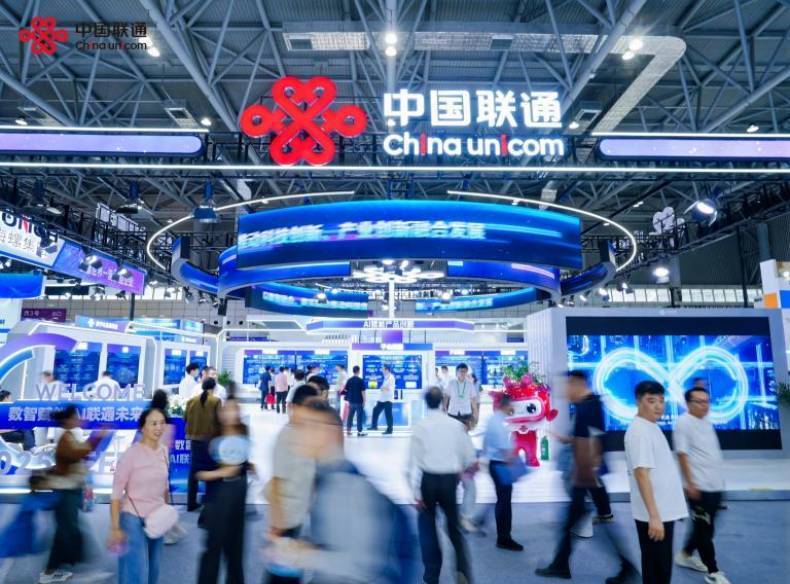 安徽联通亮相世界制造业大会 尽显数字新力量插图