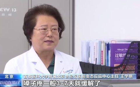 北方进入秋季花粉高峰期 区分过敏和感冒有这几点→