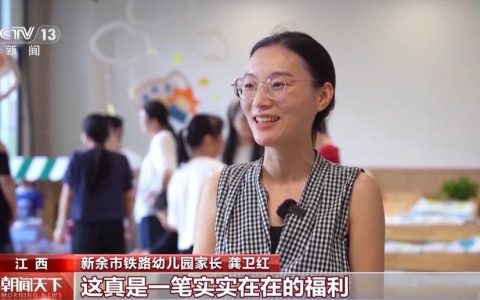 全国中小学幼儿园陆续开学 多项教育惠民新举措开始实施