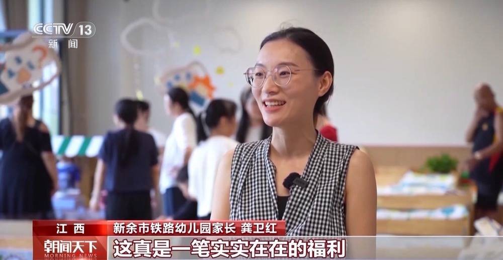 全国中小学幼儿园陆续开学 多项教育惠民新举措开始实施插图