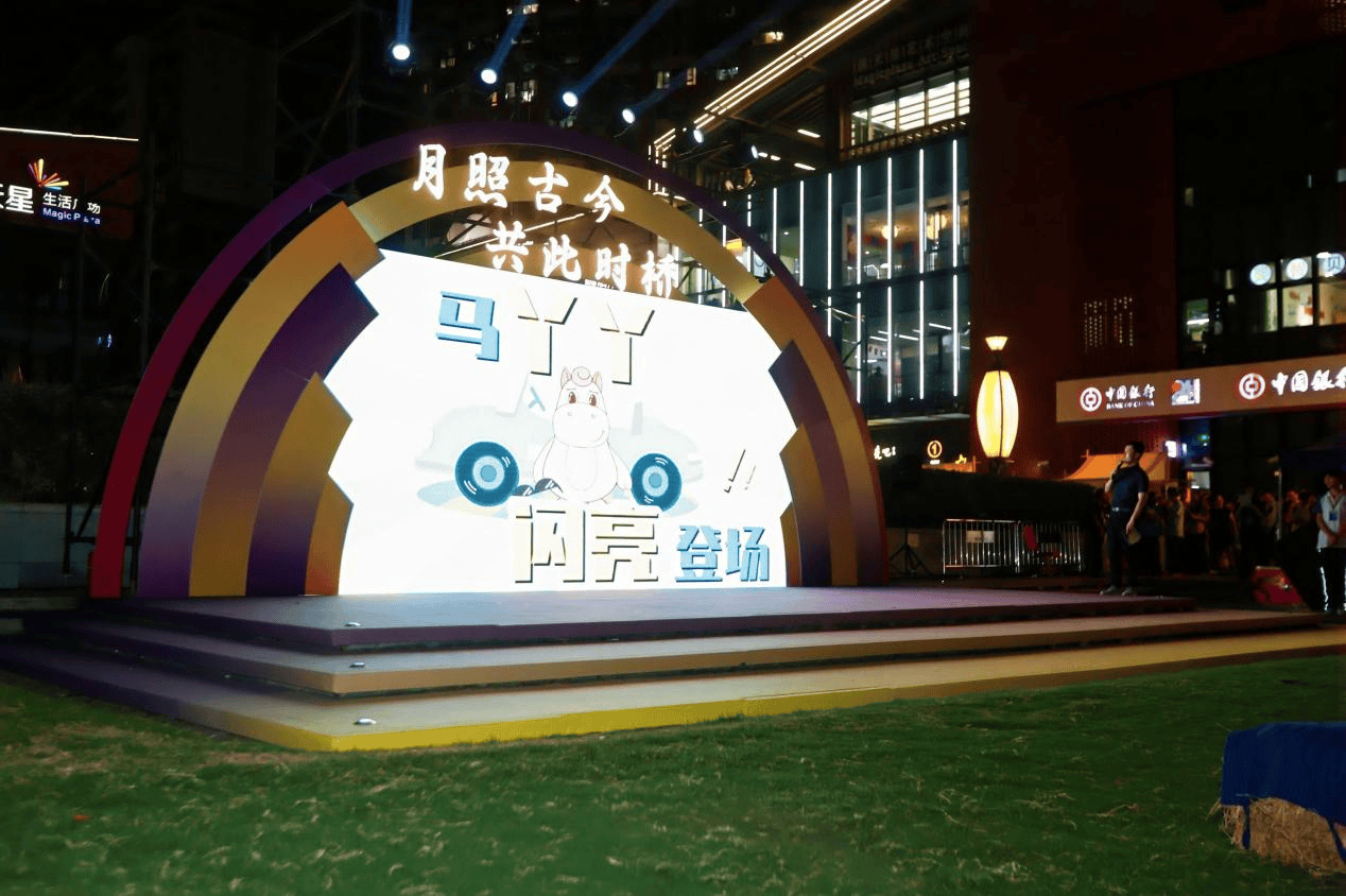 2025年闵行区马桥镇“月满马桥——我们的节日·中秋”文化节圆满举办，文商旅体展深度融合激活区域新活力插图8