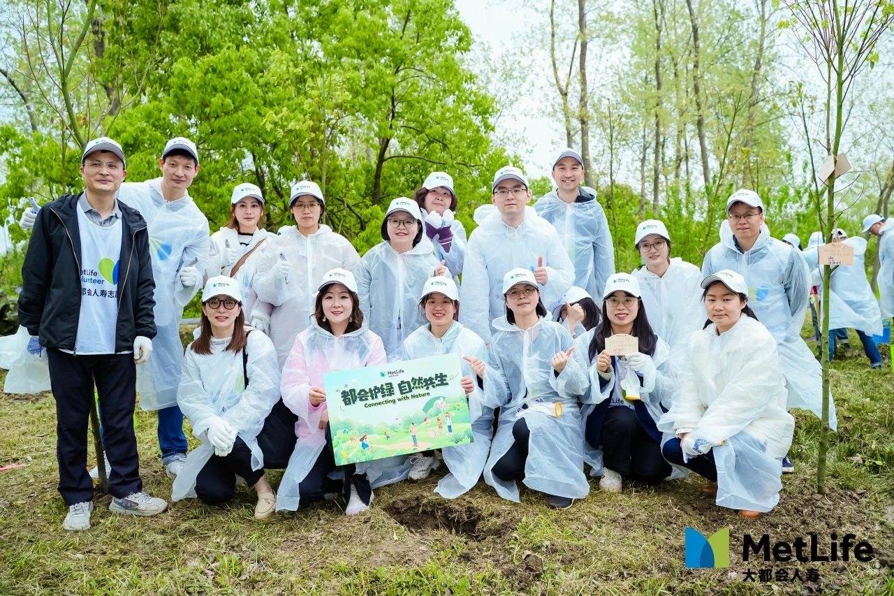 大都会人寿深耕廿载创价值谱新篇 以高质量发展书写发展答卷插图4