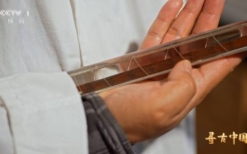 考古发现越王勾践“卧薪尝胆”关键实证