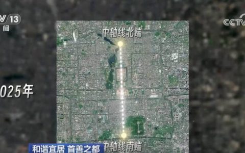 以传承为“纸”、创新为“笔” 书写高质量发展“京”彩答卷