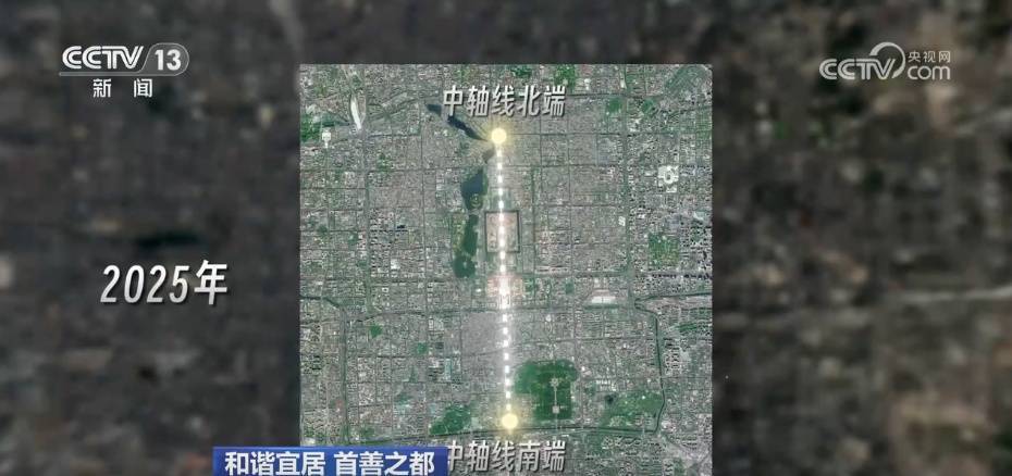 以传承为“纸”、创新为“笔” 书写高质量发展“京”彩答卷插图