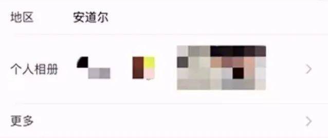 为什么微信上那么多人住在安道尔？插图