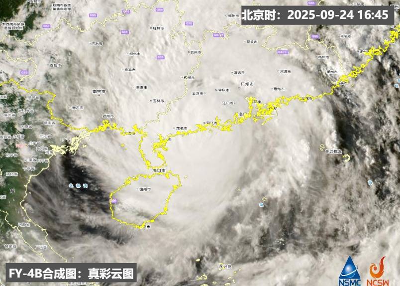 台风登陆≠危险解除！“桦加沙”对海南仍有风雨影响插图