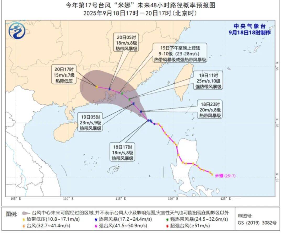 高温终于熄火！秋台风冒头，后续可能给上海带来降水插图8